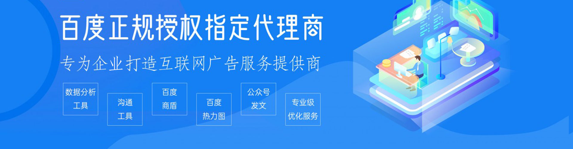 城步百度充值返点