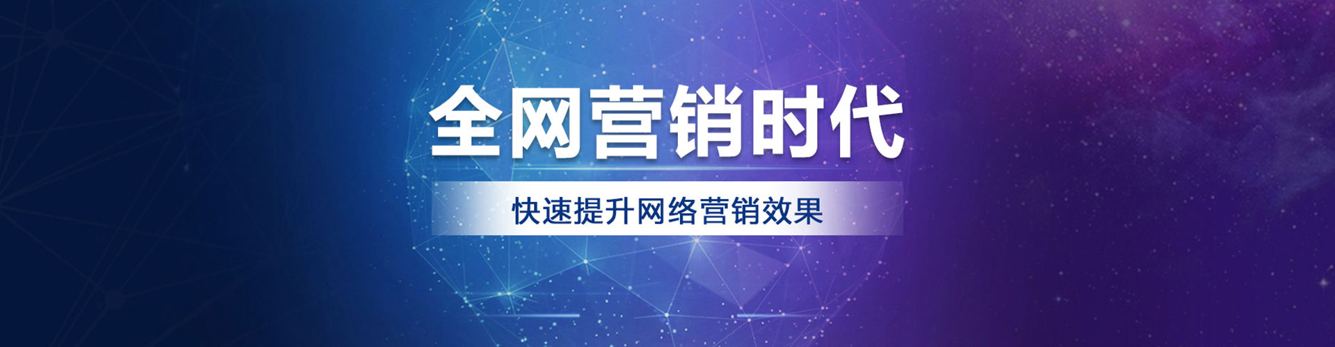 城步百度推广平台