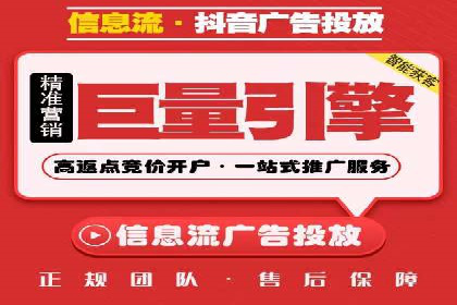 企业营销新利器：百度包年竞价实战案例